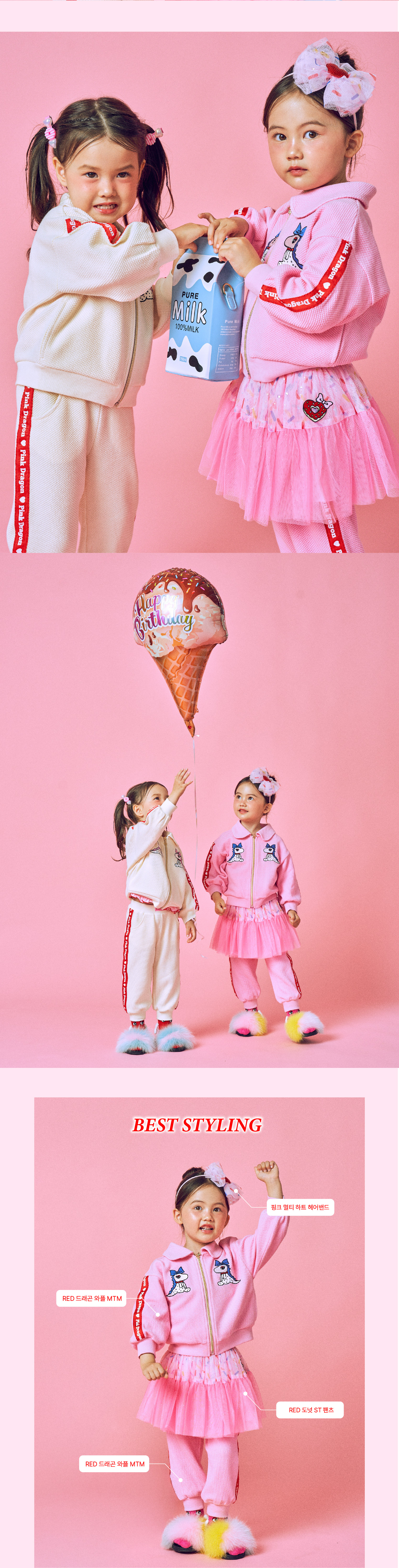 P54DBP020 PK 테이프 트랙 팬츠 (3).jpg